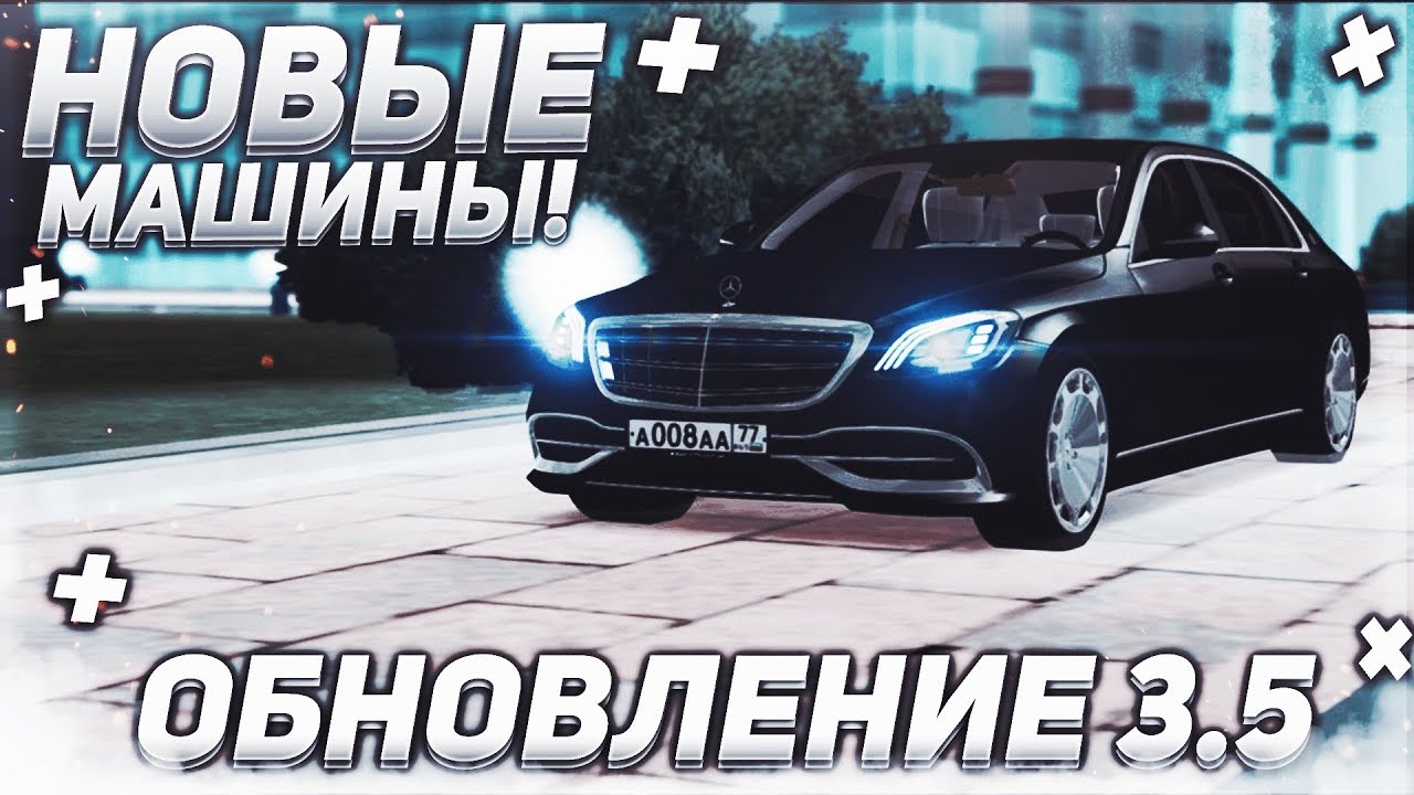 Авто чес мобайл