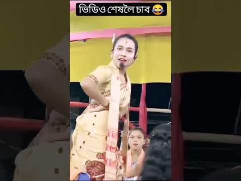 pe pe pe pe oo viral comedy song 😂🤣😱