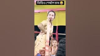 pe pe pe pe oo viral comedy song 😂🤣😱