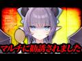 【雑談】まさかの出来事が起こりました【VTuber/紫桃あのん/定期配信】