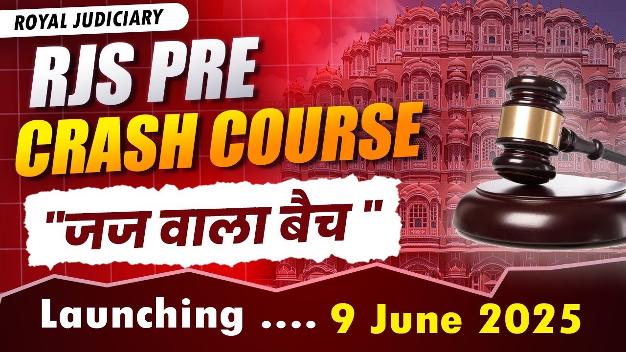RJS Pre Crash Course || RJS || जज वाला बैच ||  Batch Launching