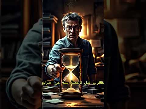 ليوناردو دافنشي عبقري نام 90 دقيقة في اليوم فقط