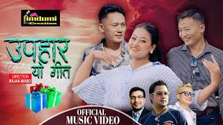 Upahar L Swaroopraj Acharya L Dr. Pramod Sarang Ll D.r.atu Ll Ft Milan Edhingo Limbu Manshi Sharma