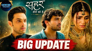 Seher Hone Ko Hai: Will Insha's Entry Bring a New Twist? | Big Update