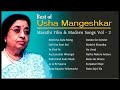 Best Of Usha Mangeshkar Old Marathi Film Modern Songs Hit Marathi Songs By Usha Vol 2 mp3
