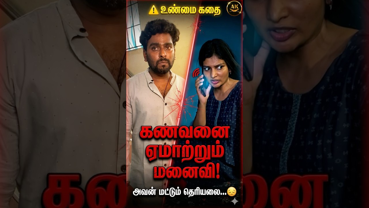 My heart is and always will be yours♥💔😢|Attakathi #ytshorts