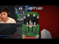 SNFs Tragic Love Story (MCC 22)