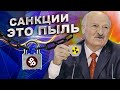 Экстренный выпуск - Беларусов Кормят прямо в коровнике