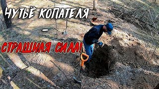 Коп 2019 - Чутьё копателя не подвело! Не зря это крыло танка Т-34 не давало покоя год! Коп 2019 - Чутьё копателя не подвело! Не зря это крыло танка Т-34 не давало покоя год!