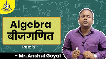 ALGEBRA MATH -2 | Single Approach For Multiple Questions Awesome Techniques By Anshul Goyal