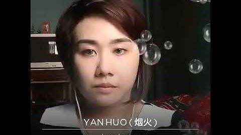 YAN HUO VERSI HOKIEN MEDAN