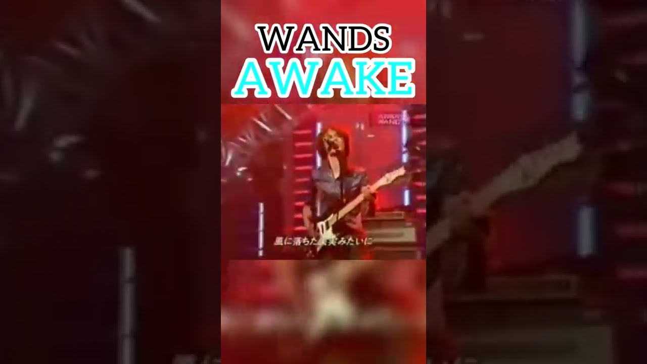 上杉昇　WANDS　コレクタブルカード　大吉　セット　WANDS 上杉昇 コレクタブルカードセット おまけ付き - メルカリ
