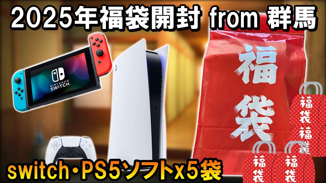 YouTube ゲーム実況者　中西さん　グッズセット YouTube ゲーム実況者 中西さん グッズセット maxresdefault.jpg