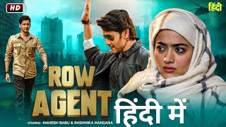 Mahesh Babu New Blockbuster Movie 2023 Row Agent Mahesh Babu & Rashmika Mandana Movie 2023