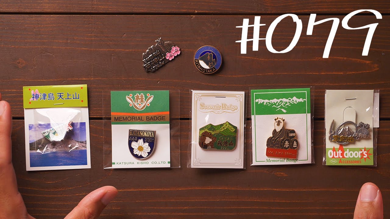 My Mountain Climbing Badge Collection #079 - YouTube
