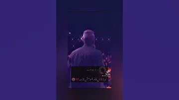 كبرنا ناس كانو ملهومش لازمه عصام صاصا 