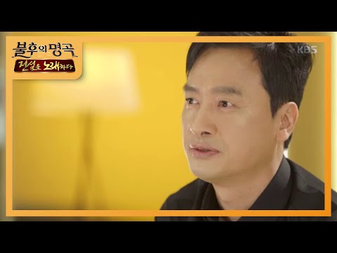 1990년대를 대표하는 록발라드 명곡! 에메랄드 캐슬이 부를 노래는? [불후의 명곡2 전설을 노래하다/Immortal Songs 2] 20200215