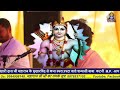 #Ram #Katha SunKar Jana, #जीवन का #निष्कर्ष यही हैं, #royalakbhajan,#india