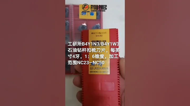 Carbide Threading Tools for Drilling pipe/External/Internal Threading Insert/NC23~NC50