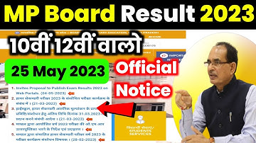 MP BOARD RESULT 2023 Office Notice 🔥| 10th 12th Board Exams Result 2023 Date Update | Result News 🥰
