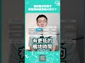 🏃跑步姿勢竟然也看得出 MBTI？原來N人、S人的跑步方式真的有點不一樣😲 更多關於 #心理學 與 #MBTI 的有趣知識 🎧來聽 #Podcast #科科出來講ep.142 ft. 海苔熊