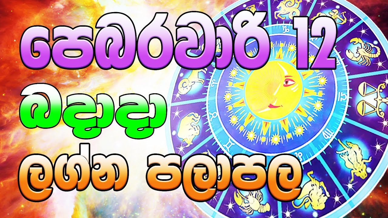 Kendara Palapala Sinhala online, free Kendara Palapala Sinhala online, free