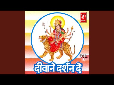 Main Maie Nu Manwaya Chaliya Ni