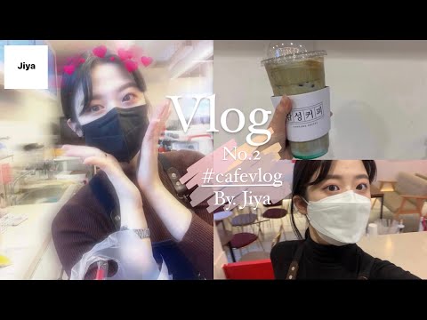 [Vlog]✨By. Jiya No.2 ✨✈️항공과 휴학생이 카페 알바 하면서 사는 일상은 어떨지 ?!? | 알바브이로그 | 카페브이로그🍰☕️ | Vlog | 항공과학생 | 휴학생