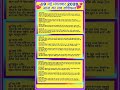 19 May 2026 aaj ka love 💕 rashifal today horoscope zodiac signs today love rashi bhavisya#rashifal