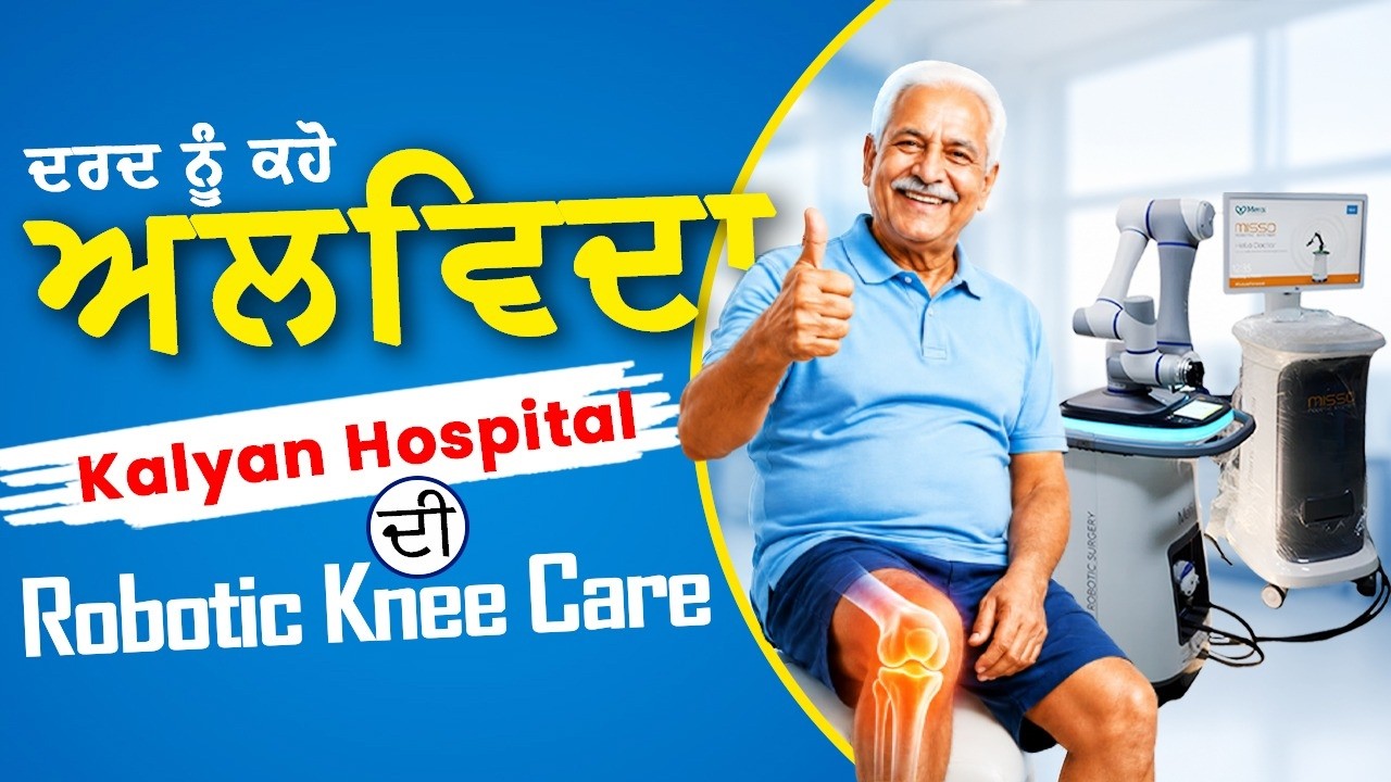 Walk Better. Live Better: Robotic Knee Replacement in Ludhiana | Kalyan Hospital