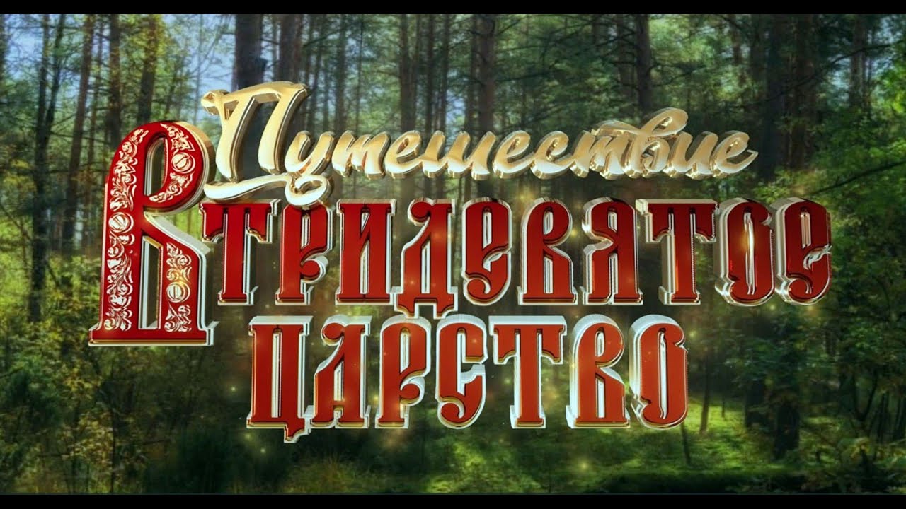 Полнометражный фильм