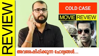 Cold Case (Amazon Prime) Malayalam Movie Review by Sudhish Payyanur @monsoon-media