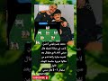 بلومي يتألق مجددا مع هال سيتي 