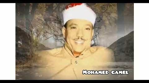 الشيخ عبد الباسط عبد الصمد ﴿ إلا تنصروه فقد نصره الله ﴾ مقطع مزلزل من سورة التوبة