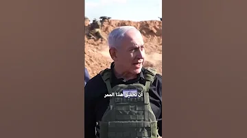 ممر داود الإسرائيلي في سوريا 