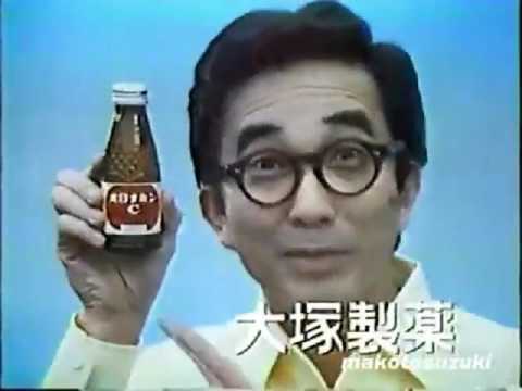 CM年鑑　1969年 CM年鑑 1969年
