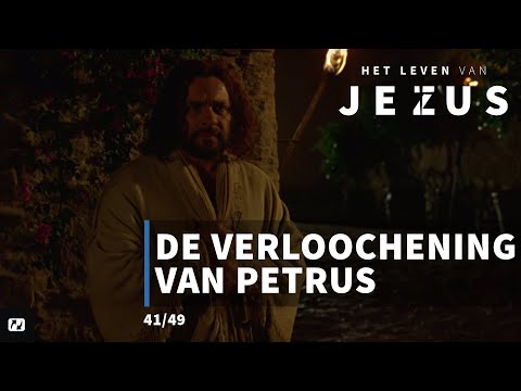 De verloochening van Petrus | Het Leven van Jezus | 41/49 | Johannes 18:1-17