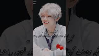 When The Innocent Baby Wants His D Milk Taekook One Shot Story