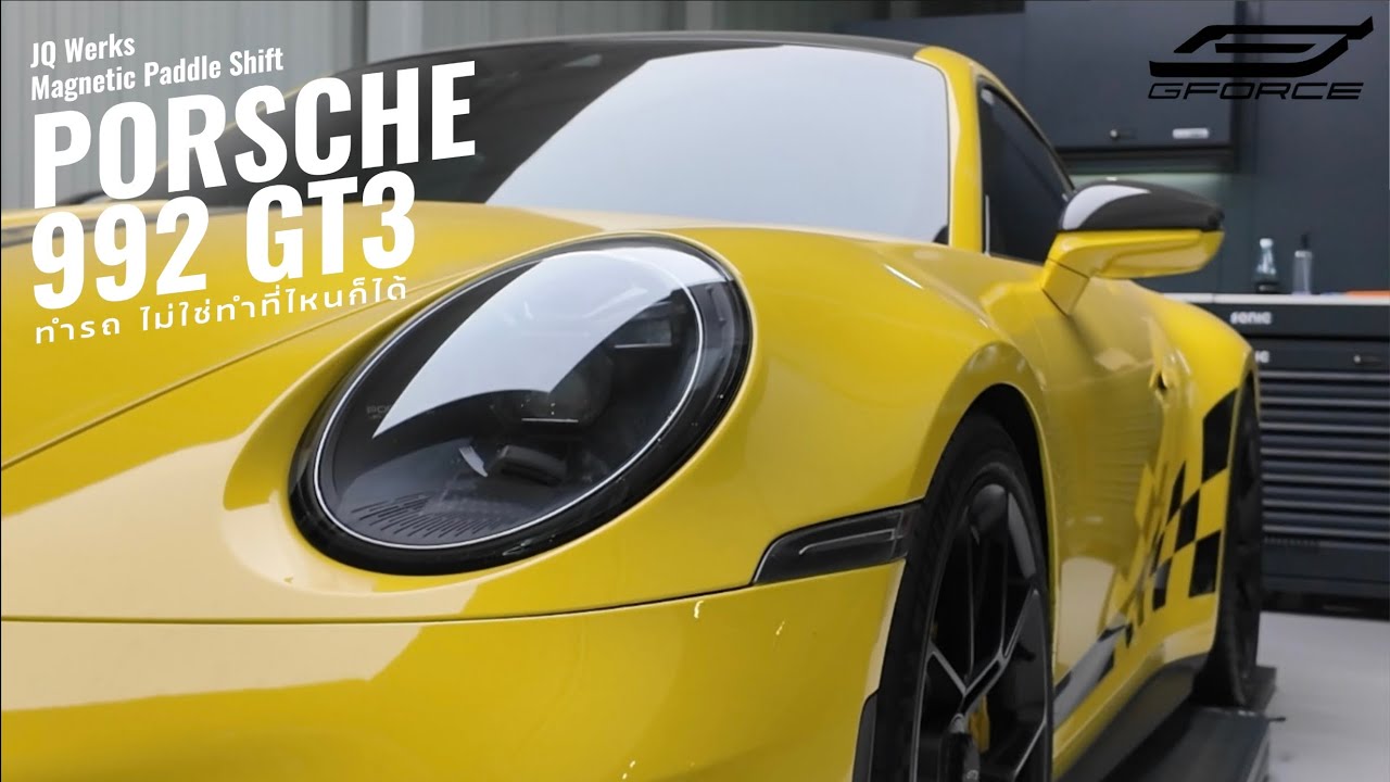 ติดตั้งของแต่ง Porsche 911 #1 — G-FORCE Thailand