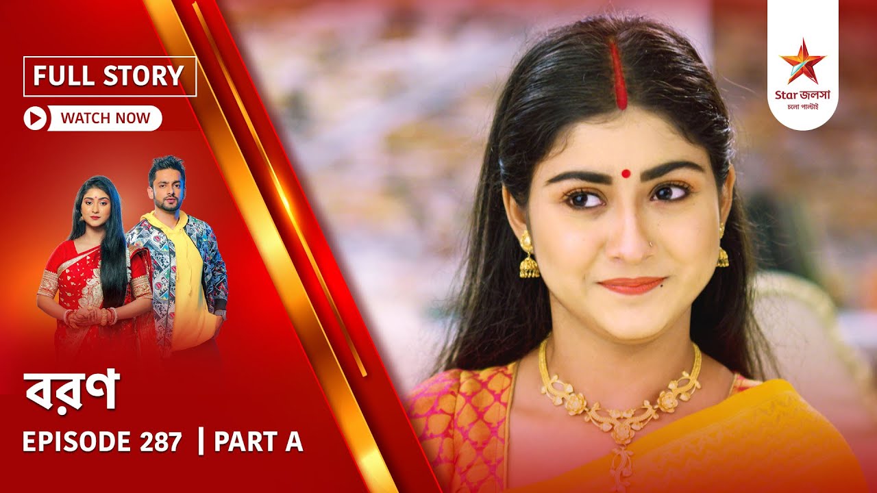 Full Story | Boron | Episode 287 | Part A