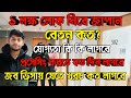 জাপান নিচ্ছে ১ লাখ কর্মী | Japan Job Visa 2025 Bangladesh | Japan Job Visa For Bangladeshi | Japan
