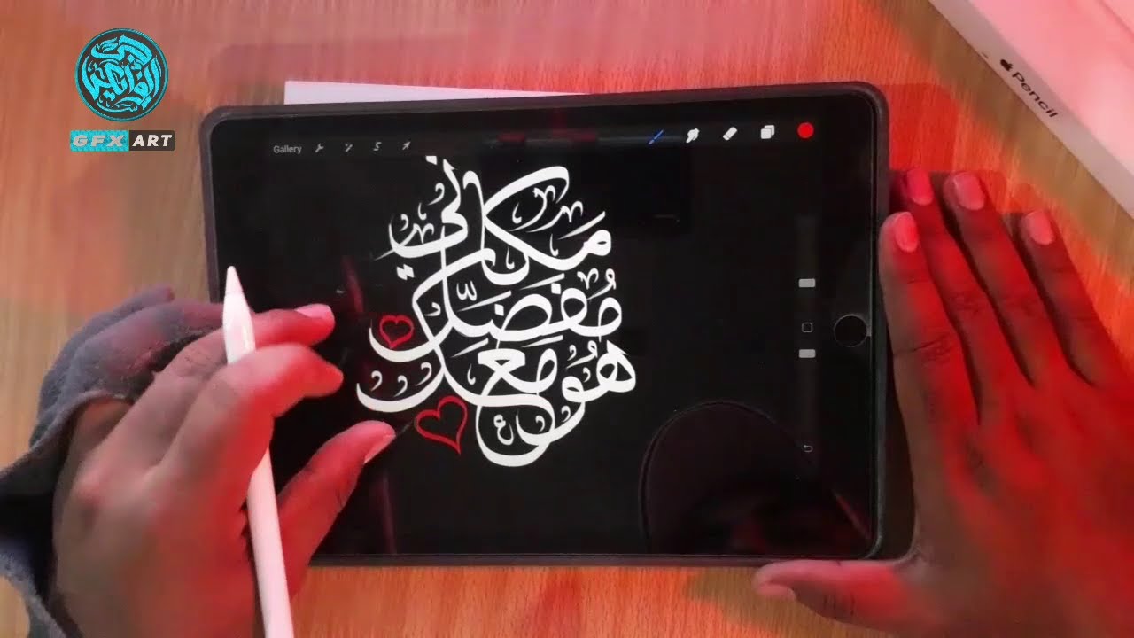 free arabic calligraphy brushes procreate