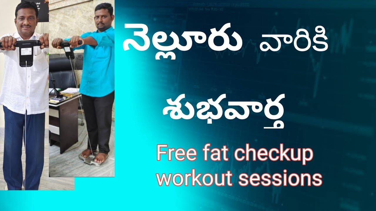Herbalife nellore ||free fat check up camp|| ☎️7989234975, 
