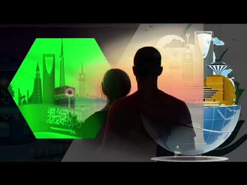 مشاركة الشاعرة الأستاذة منيرة عالي القرشي بمتاسبة اليوم الوطني السعودي ٩٢