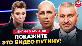 😮СКАБЕЕВА в шоке от ЗЕЛЕНСКОГО: СМОТРИТЕ пока не УДАЛИЛИ! Чуть не РИВЕТ в ЭФИРЕ. ФЕЙГИН, АСЛАНЯН