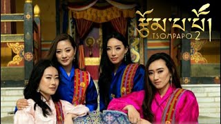 Tsompapo 2 by Tshering Yangdon Pinky | Sonam Choki | Lha Dorje | Deki Lhamo | @YeshiLhendupFilms
