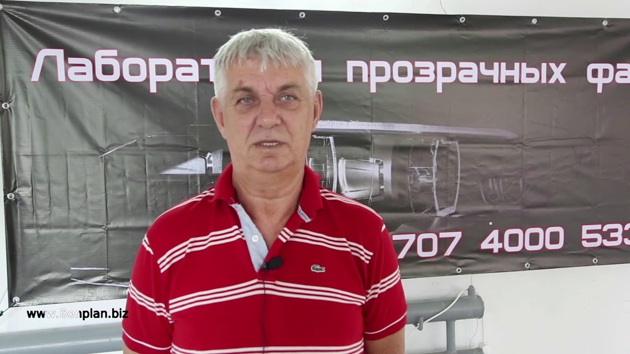 Лаборатория прозрачных фар владивосток