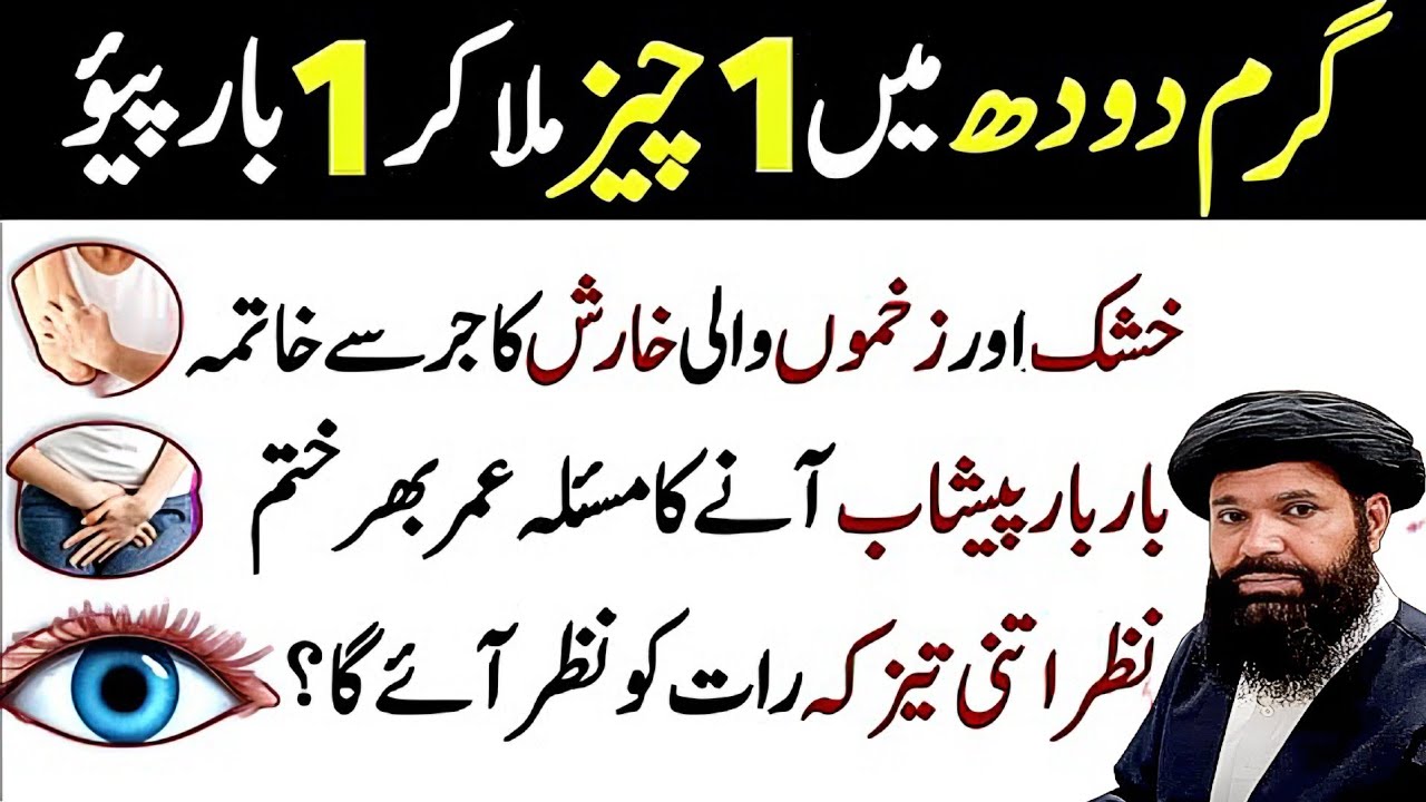 Best Urdu Quotes | Deep Quotes About Life | Rumi Quotes | Motivational Quotes |ubqari wazifa|