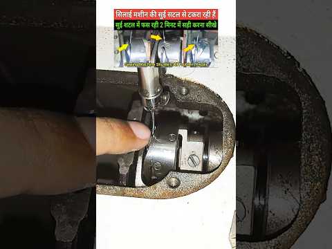 Silai machine ki