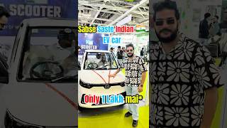 car in india expected price 1lkh only #evindia #autoguruG #choticar #smallcar #sundak #sundaknero car in india expected price 1lkh only #evindia #autoguruG #choticar #smallcar #sundak #sundaknero